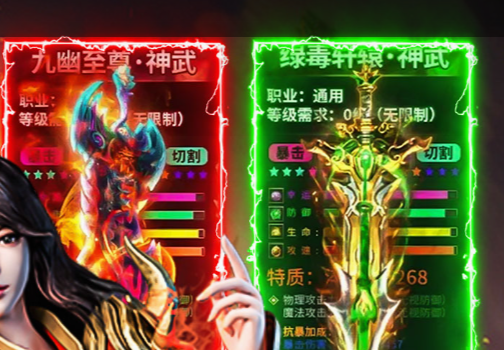 锦衣卫内功属性搭配图