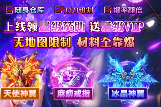 炉石天马坐骑外观展示