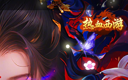 服务器维护倒计时提示