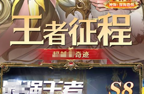 造梦西游3烈焰风暴技能释放效果截图