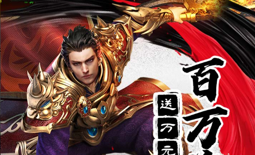 离线挂机收益结算界面