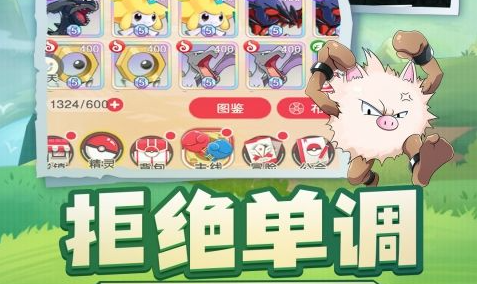 双排匹配机制说明