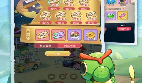 风中奇缘官网下载入口截图