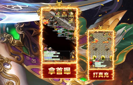 野区金币掉落数值对比图