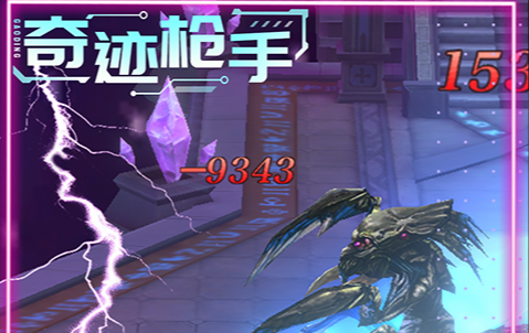 魔道之极2攻略_完整主线流程与隐藏支线任务大全 - 学霸手游网