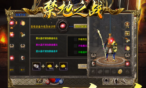 战神的挑战2boss狂暴阶段战斗画面