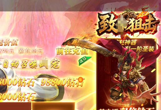 塞班模拟器运行界面示意