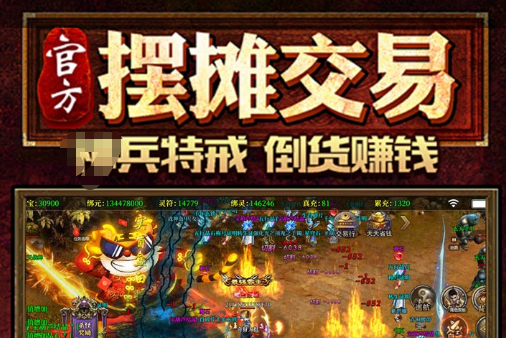 王者荣耀天幕替换效果对比
