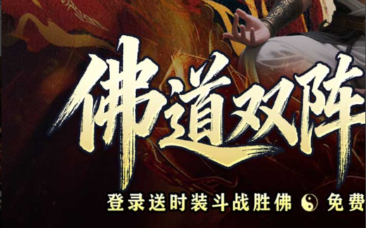 宝宝等级与怪物等级对应经验表