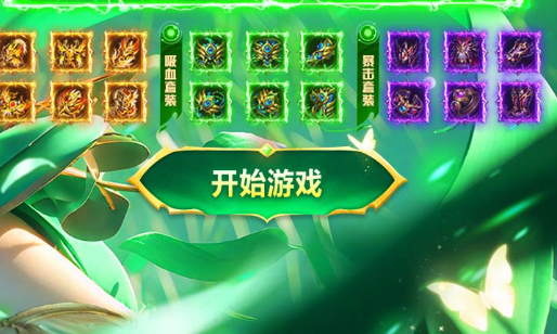 新手村隐藏NPC位置截图