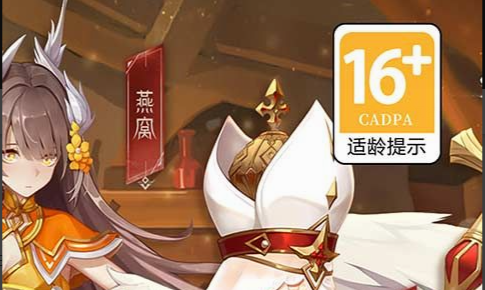 狄瑞吉的幻影每日任务接取界面