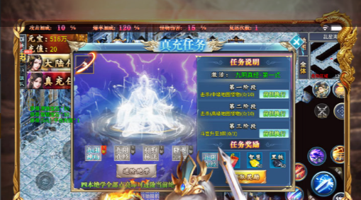 束缚之影属性面板截图