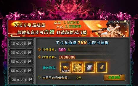 大唐官府力量与敏捷加点对比