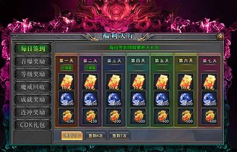 明星对对碰连连看卡牌布局示意