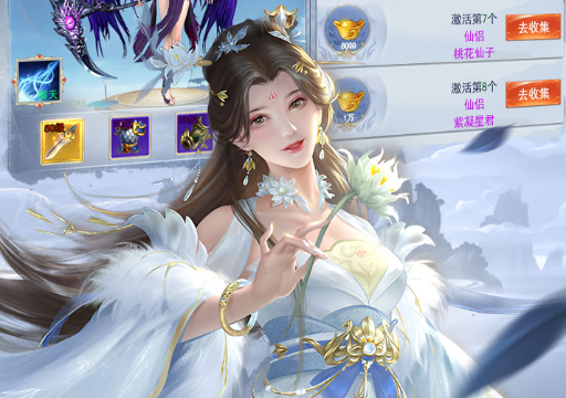 寻妖官方下载入口页面