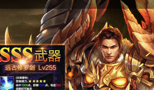 魔兽世界国服停服公告页面