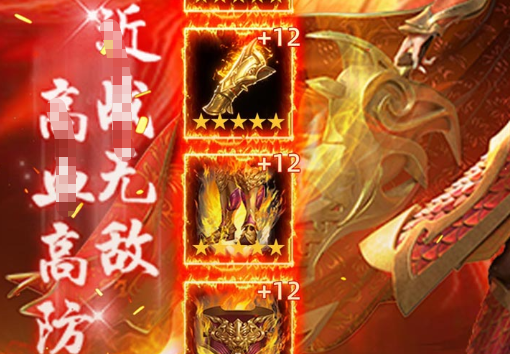 游戏职业选择界面