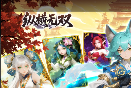 正版平台观看界面示意