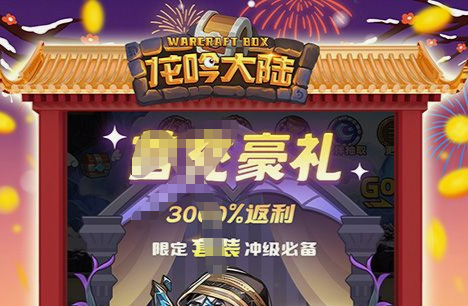 DNF老论坛晒装帖截图风格