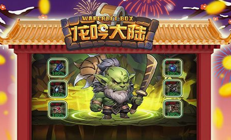 灵兽加点与技能选择界面