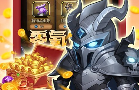 诛仙天命轮回任务入口场景