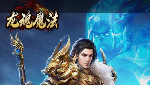 高分通关结算界面