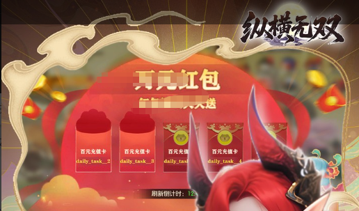 担保交易流程截图