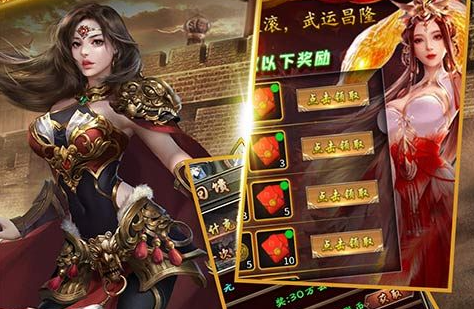 幻化收藏界面查询结果