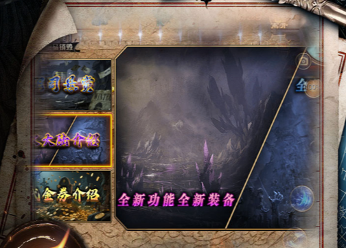 竞技场绝版奖励兑换界面截图