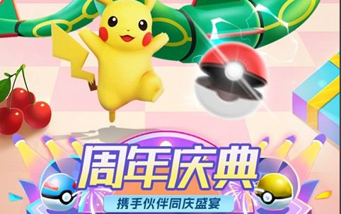 作弊模式下的游戏画面效果