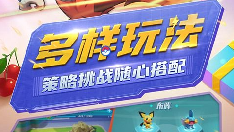 洛克王国属性克制图表