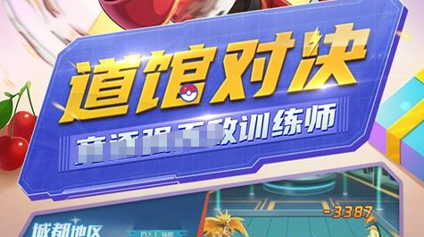 超能战线官网预约界面
