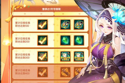 开心消消乐730关卡布局示意图