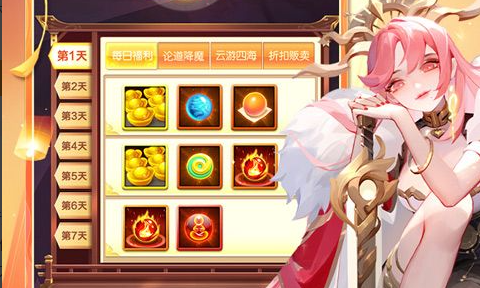 东皇太一技能演示图