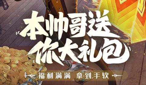 山狗肉掉落机制与等级差关系表