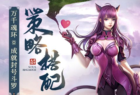 银灵大师球给予码效果
