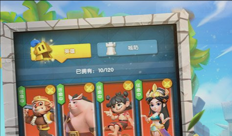 游侠宠物捕捉地图标记