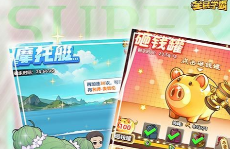 dnf窗口大小怎么调合适_分辨率强制修改方法 - 学霸手游网