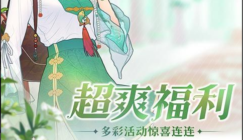 大天使之杖装备属性面板