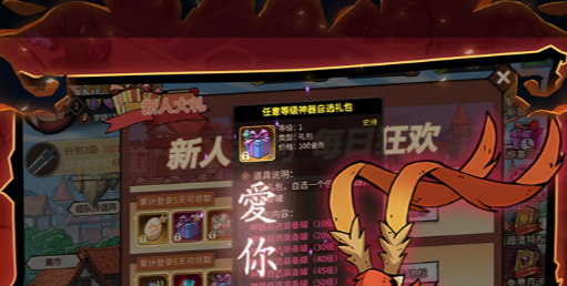 dnf红字装备怎么净化解除 _ 增幅强化技巧分享 - 学霸手游网