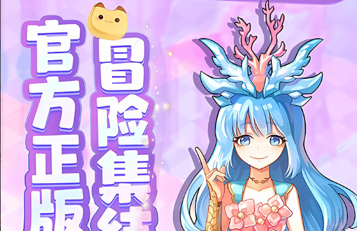 占星者军需官声望交纳界面