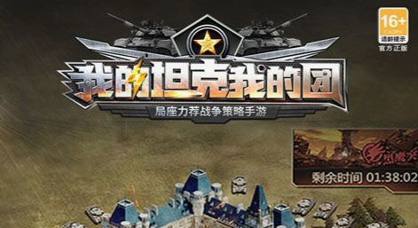 刀剑封魔录2控制台输入界面