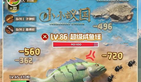 冠军的徽记兑换界面
