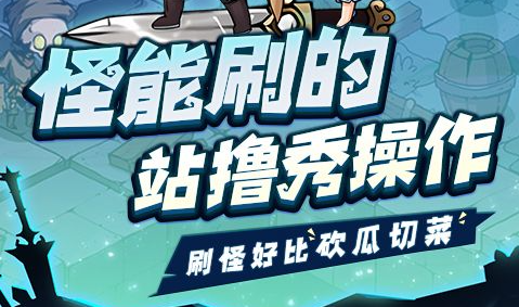 地下迷宫缓冲区域位置