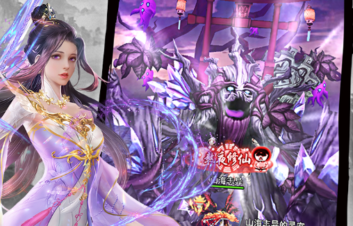 阴阳师富士山现世召唤阵示意图