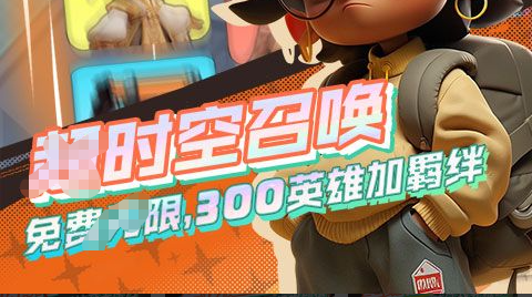 玛加提亚城门守卫npc