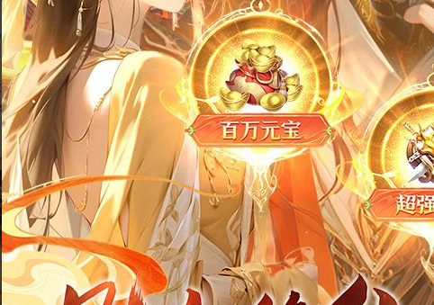dota剑圣无敌斩技能效果示意