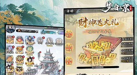 幻想大陆传奇攻略大全-新手快速升级与极品装备获取 - 学霸手游网