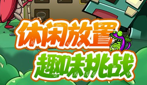外域地图上的矿点分布
