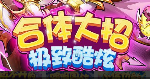 黑神话悟空BOSS战斗场景